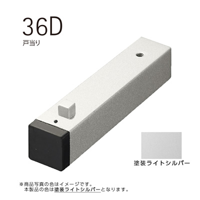 (品番36D-N00WA-LS)