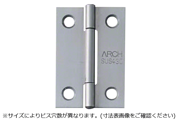 NO.4510 ステンレス薄口丁番 (ビス無)