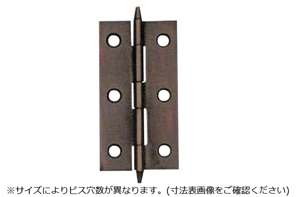 NO.1515 ロング丁番 ブラウン (ビス付)