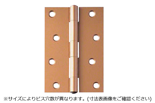 NO.1530 厚口丁番 ゴールド (ビス付)