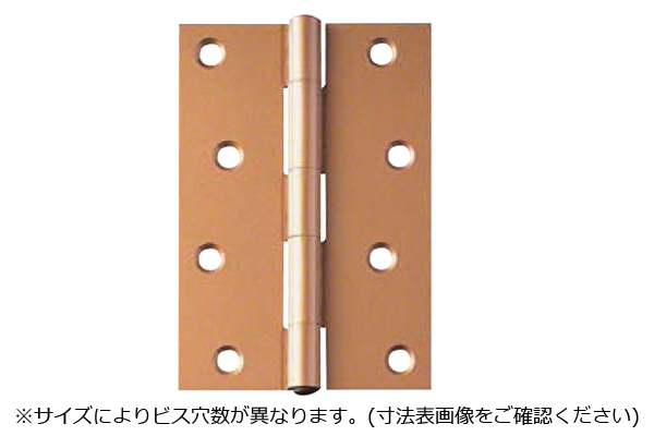 NO.1530 厚口丁番 ゴールド (ビス付)