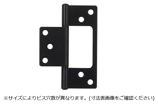 NO.4300 ステンレスフラッシュ丁番 黒艶消し (リング有・ビス付)