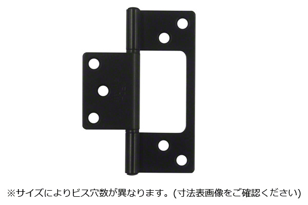 NO.4300 ステンレスフラッシュ丁番 黒艶消し (リング有・ビス付)
