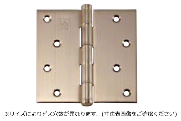 NO.3551DX 角丁番 (義星) 金メッキ (ビス付)