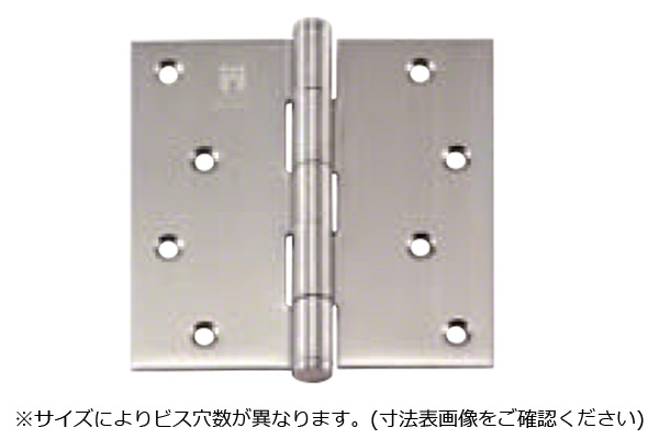 NO.3552DX 角丁番 (義星) ヘアーライン (リング入・ビス付)  (=3551DX リング入)