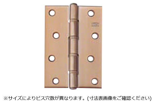NO.3530 ステンレス厚口丁番 サテンゴールド (ビス付)