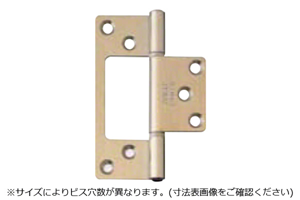 NO.4300 ステンレスフラッシュ丁番 仙徳 (ビス付・リング入)