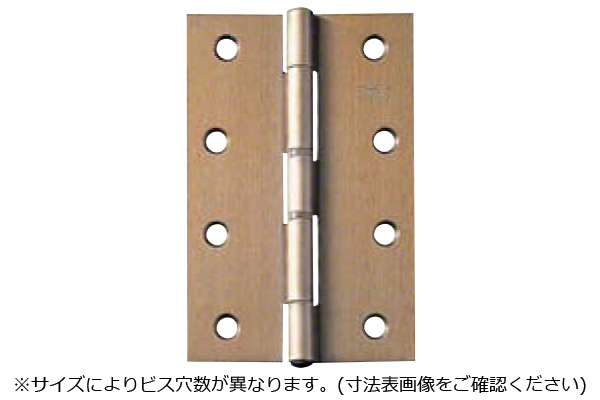 NO.4520 ステンレス中厚丁番 仙徳 (ビス付・リング有)