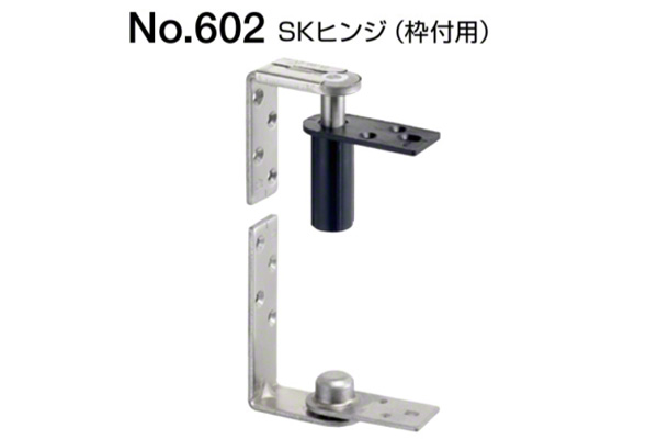 No.602 SKヒンジ(枠付用) バレル研磨 (ネジ付)