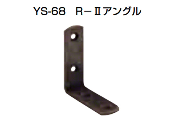 YS-68 R-IIアングル GB