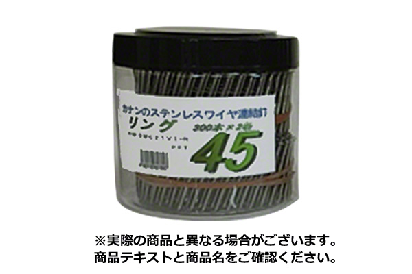 ステンレスワイヤー連結ロール釘(リング) 山形巻 布目平頭