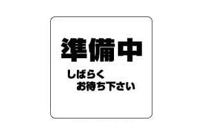‐