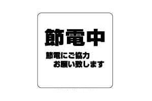 ‐
