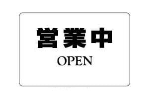 ‐