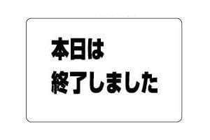 ‐