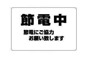 ‐
