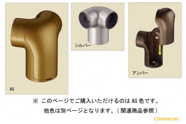 BR-158-AG スリムユニバーサルブラケットコーナー