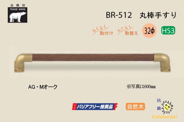800mm