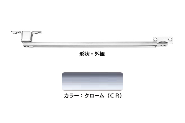 ドアストッパー(SUS製) U3020CR(クローム) 高受A型