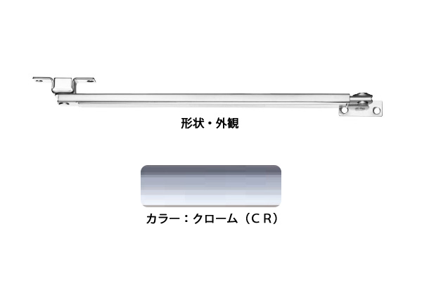 ドアストッパー(SUS製) U3021CR(クローム) 高受B型