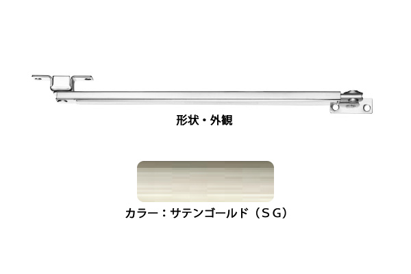 ドアストッパー(SUS製) U3021SG(SG) 高受B型