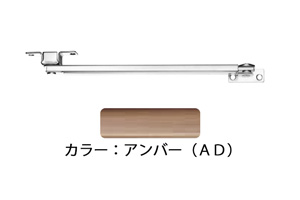 ドアストッパー(SUS製) U3021-2A(アンバーD) 高受B型