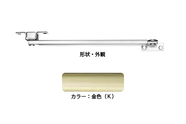 ドアストッパー(SUS製) U3021-2K(金色) 高受B型