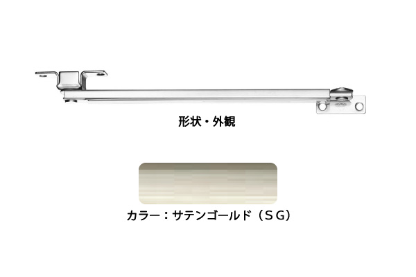 ドアストッパー(SUS製) U3021-2SG(SG) 高受B型