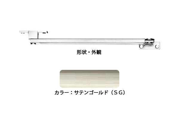 ドアストッパー(SUS製) ZU3021-2SG(SG) 高受Z型