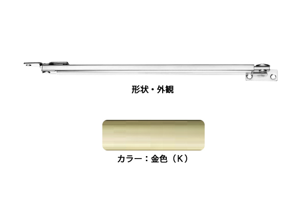 ドアストッパー(SUS製) U3022K(金色) 面付型