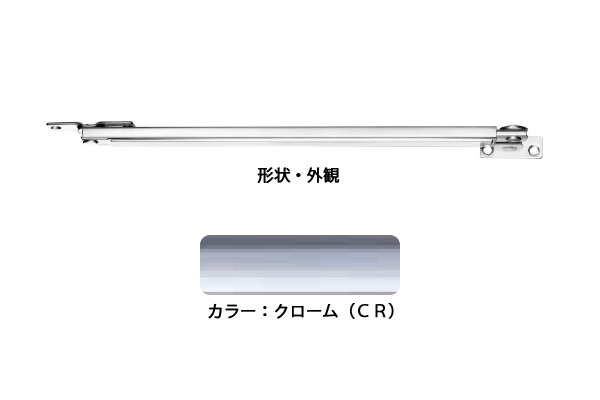 ドアストッパー(SUS製) U3022CR(クローム) 面付型