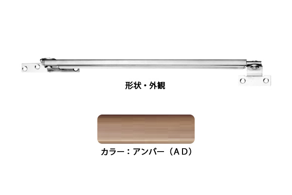 ドアストッパー(SUS製) RU3026A(アンバーD) 内付内開E型