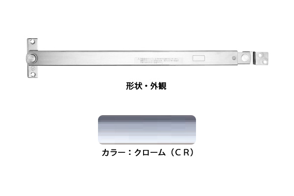 ドアストッパー(SUS製) U8029CR(クローム) 消音タイプ・堀込型・薄型