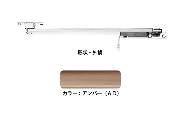 ドアストッパー(SUS製) U3021CA(アンバーD) 高受型 ストップ機能付