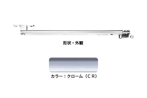 ドアストッパー(SUS製) ZU3061CR(クローム) 高受Z型 オートキャッチ