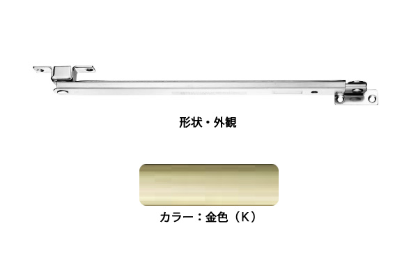ドアストッパー(SUS製) U3061K(金色) 高受B型 オートキャッチ