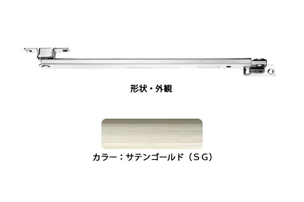 ドアストッパー(SUS製) U3061SG(SG) 高受B型 オートキャッチ