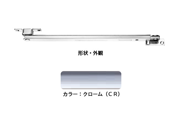 ドアストッパー(SUS製) U3061CR(クローム) 高受B型 オートキャッチ