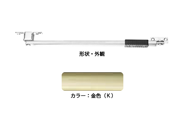 ドアストッパー(SUS製) U3010K(金色) 高受A型