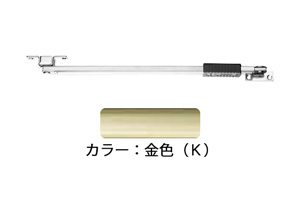 ドアストッパー(SUS製) U3011K(金色) 高受B型