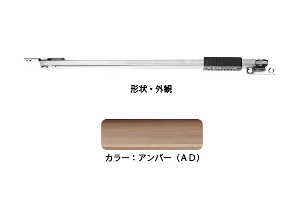 ドアストッパー(SUS製) U3012A(アンバーD) 面付型