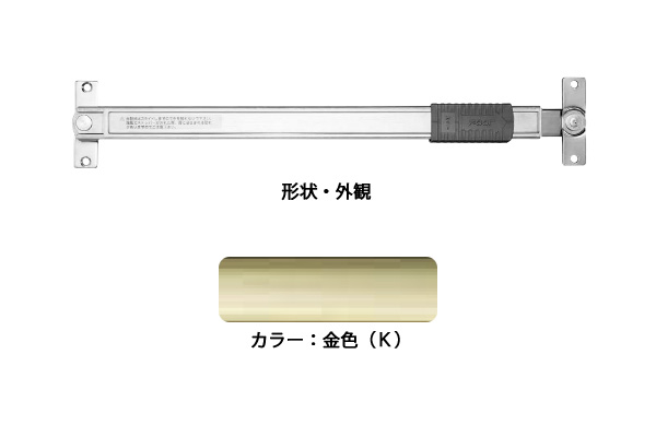 ドアストッパー(SUS製) U3015K(金色) 堀込型