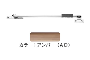 ドアストッパー(SUS製) RU3016A(アンバーD) 内付内開E型