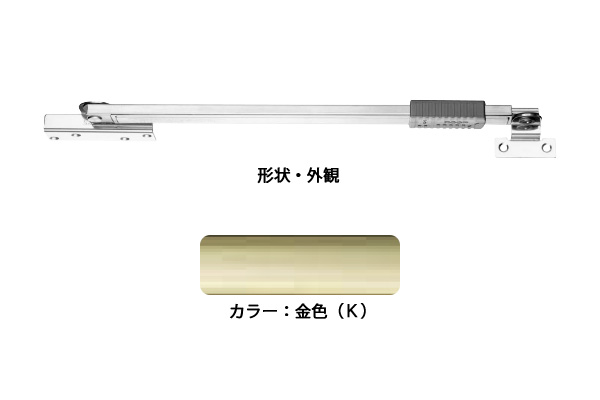 ドアストッパー(SUS製) RU3018K(金色) 内付内開G型