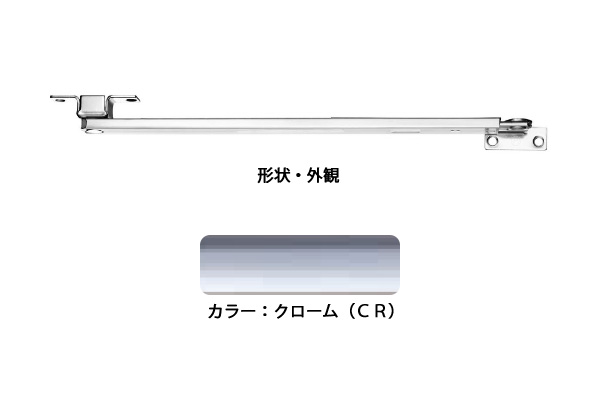 ドアストッパー(SUS製) G3021CR(クローム) 高受型