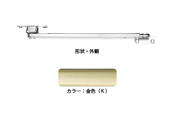 ドアストッパー(SUS製) G3021-2K(金色) 高受型