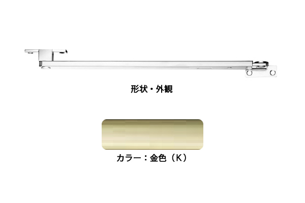 ドアストッパー(SUS製) ZG3021K(金色) 高受Z型