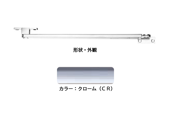 ドアストッパー(SUS製) ZG3021CR(クローム) 高受Z型