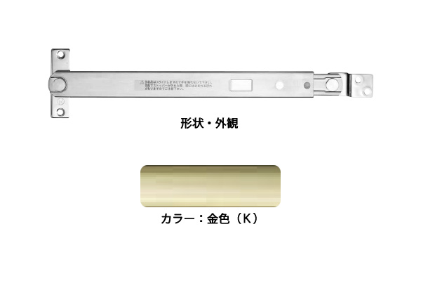 ドアストッパー(SUS製) G8029-2K(金色) 堀込型