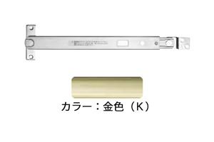 ドアストッパー(SUS製) G8029-2K(金色) 堀込型